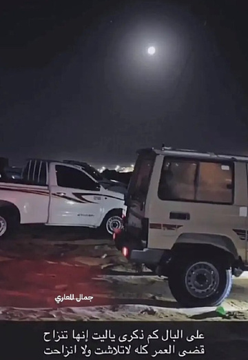 محمد (@q3g18aelcs) — my photo № 1