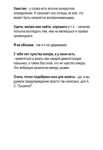 Ne prislonyatsya (@neprislonyatsya3) — my photo № 1