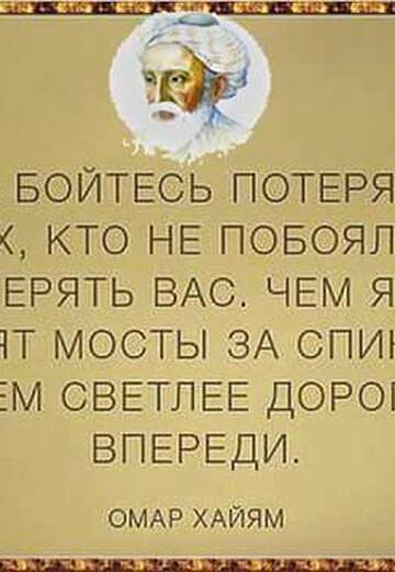 Elena (@elena293919) — my photo № 84