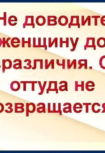 Elena (@elena293919) — my photo № 91