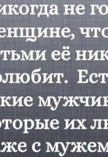 Nataliya (@nataliya43294) — my photo № 9