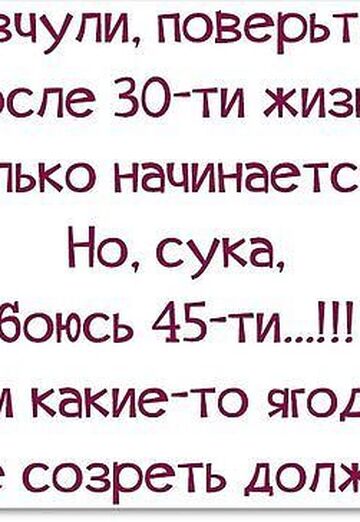 Elena (@elena67330) — my photo № 17