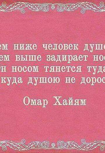 Elena (@elena293919) — my photo № 88