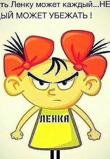 Elena (@elena293919) — my photo № 92