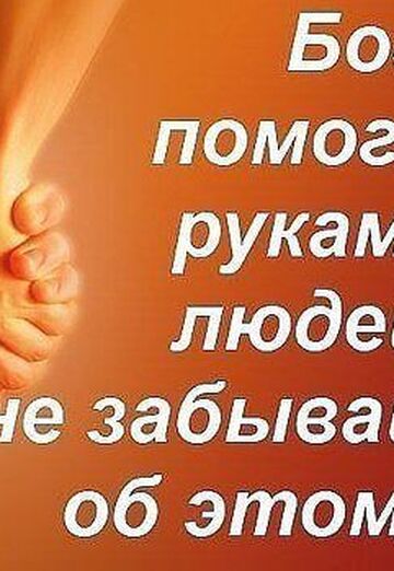 Rada A_Ty? (@natalee7) — my photo № 57