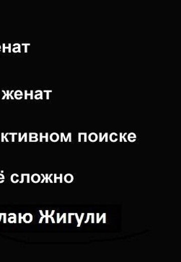 Pashka (@pashka1063) — my photo № 28