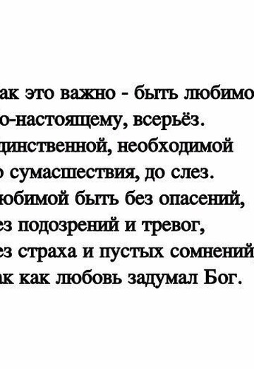 Natalya (@natalya177499) — my photo № 2