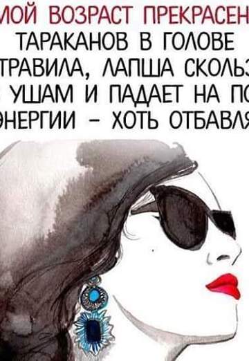 Elena (@elena293919) — my photo № 90