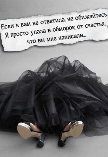 Olena (@prostaio) — my photo № 1