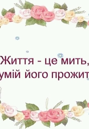 Nadia (@nadia1278) — my photo № 15