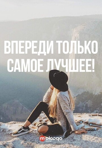 Nyusha (@nastena6973) — my photo № 4