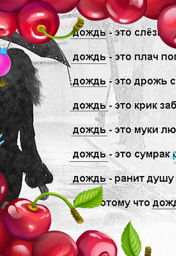 mmm (@elena309414) — my photo № 1