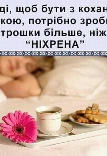 Nadia (@nadia1278) — my photo № 16