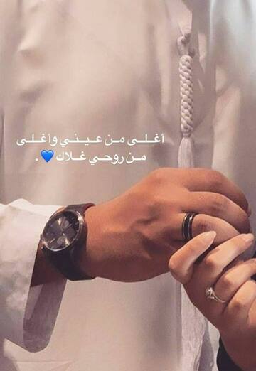 عبد الرحمن (@qsx7rcpg2w) — my photo № 1