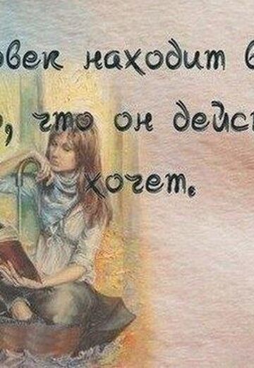 Natashika (@natashika10) — my photo № 1